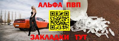 СК Рузаевка
