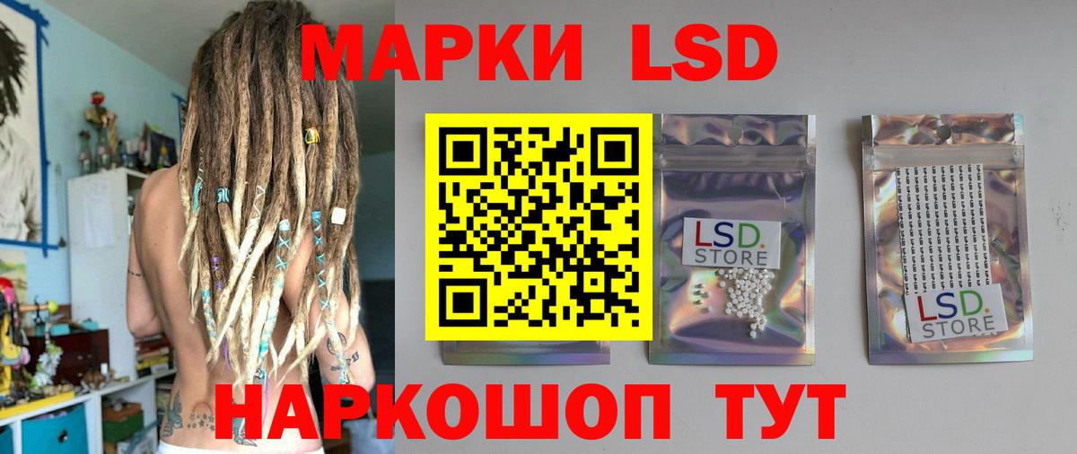 ЛСД экстази ecstasy Черногорск