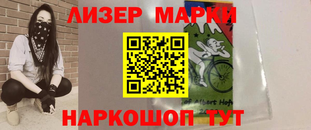 ЛСД экстази кислота  Лсд 25 экстази  Черногорск  Вход с VPN 