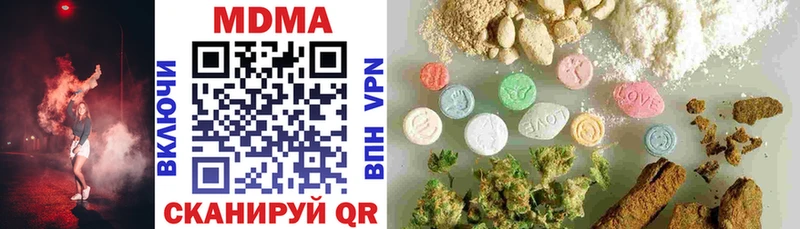 MDMA молли  Черногорск 