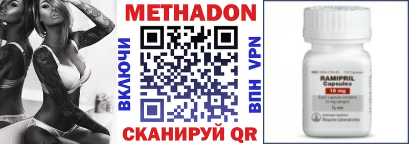 блэк спрут онион где найти наркотики Черногорск Метадон methadone