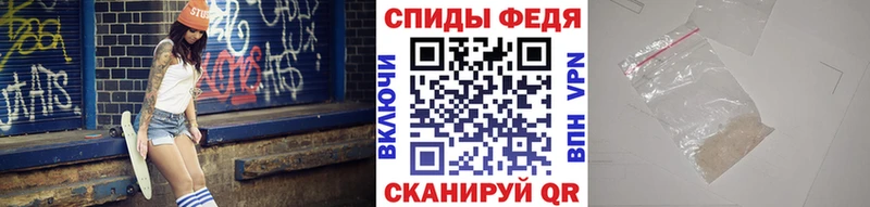 Метамфетамин винт Черногорск