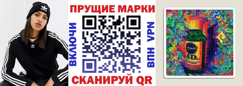 Наркотические марки 1500мкг  Черногорск 