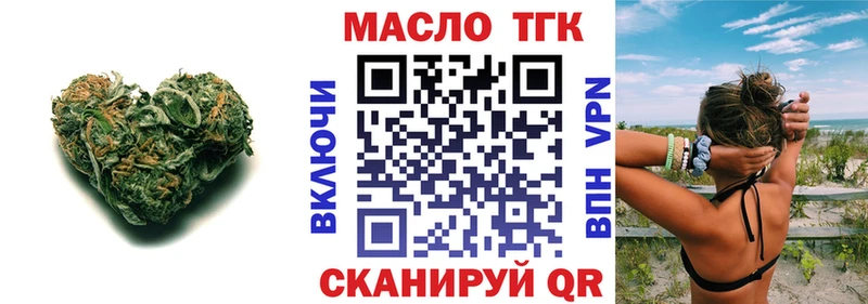 купить наркоту  Черногорск  Дистиллят ТГК жижа 