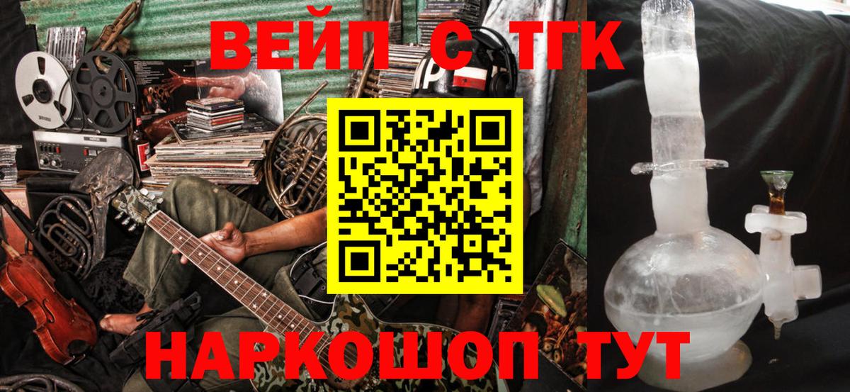 ТГК концентрат Черногорск