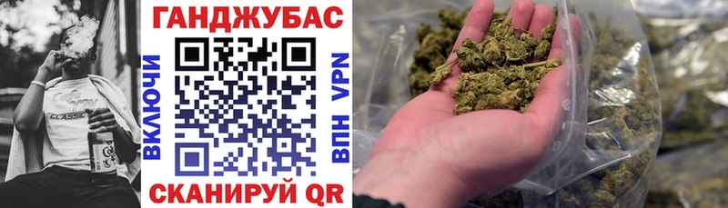цены наркотик Черногорск Бошки Шишки сатива
