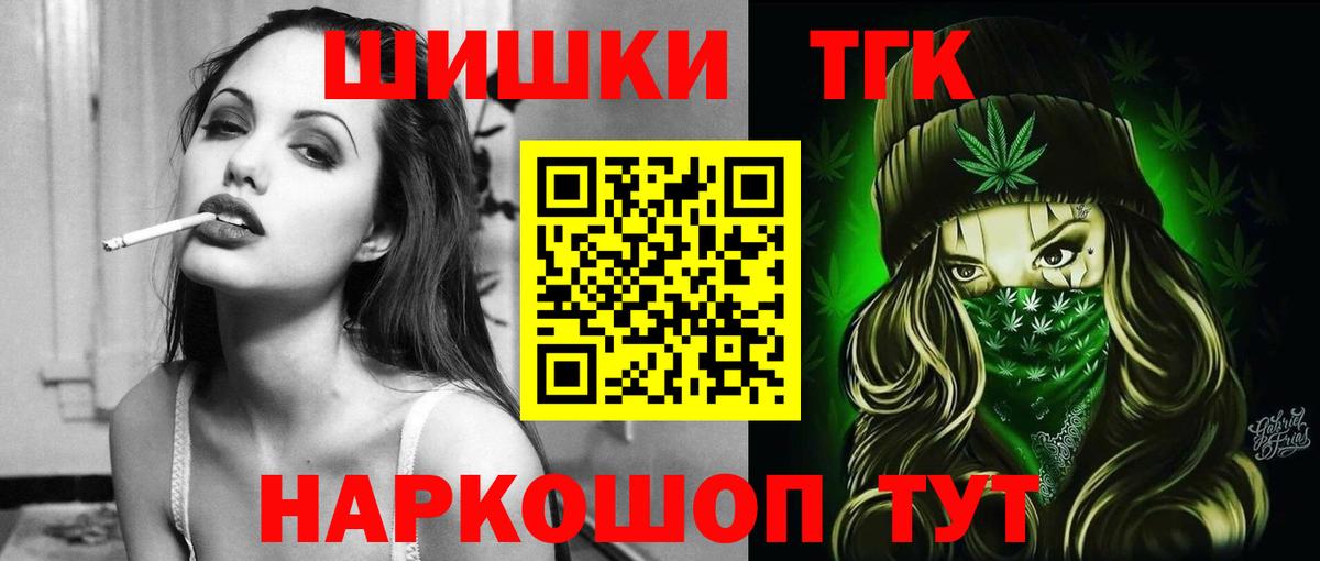 Бошки марихуана конопля Черногорск